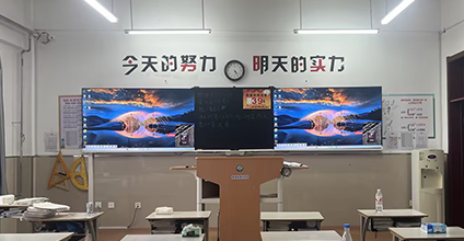 肇源县第四中学