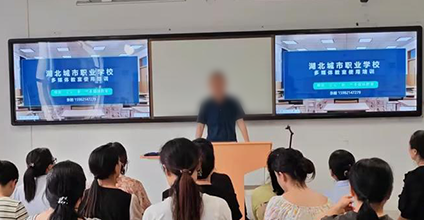 湖北城市职业学校