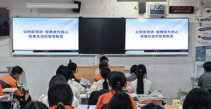 重庆市北碚职业教育中心