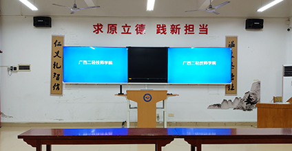 广西二轻技师学院