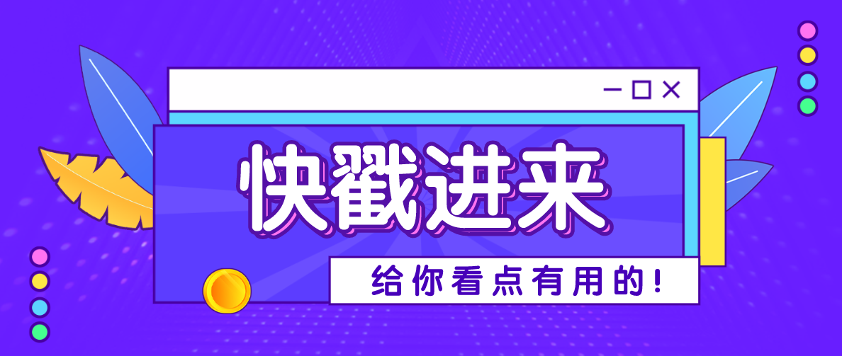 微课录制的这三种方式，你知道吗？
