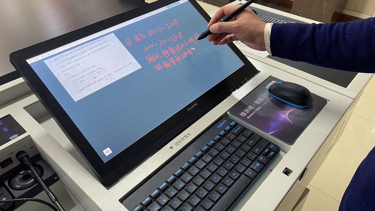 电子板书让师生不再“吃粉笔灰”