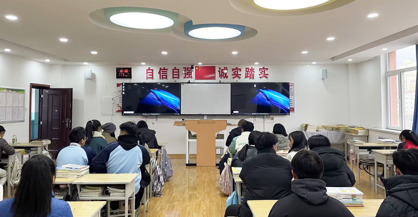 民和县职业技术学校