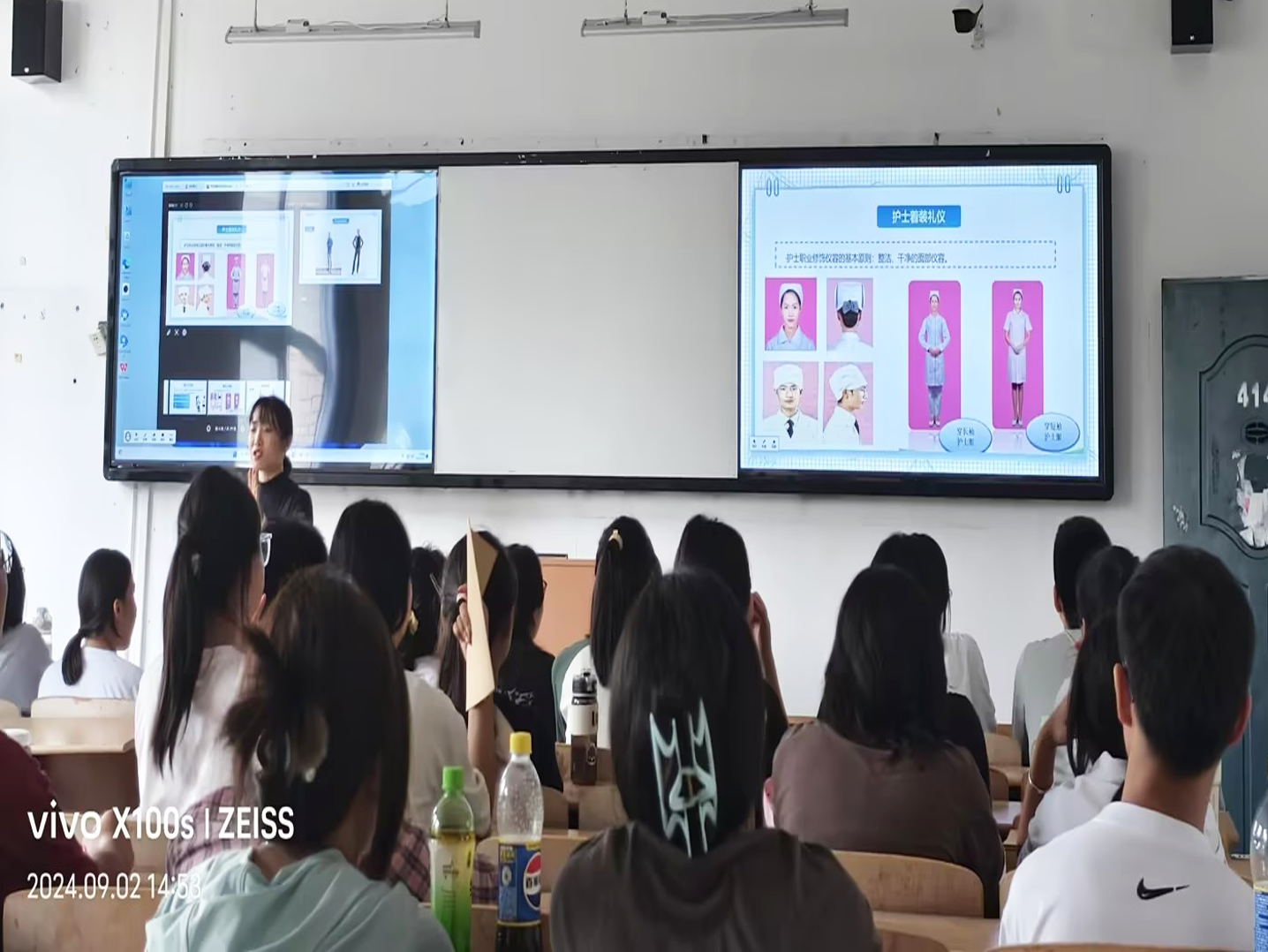 湖北城市职业学校