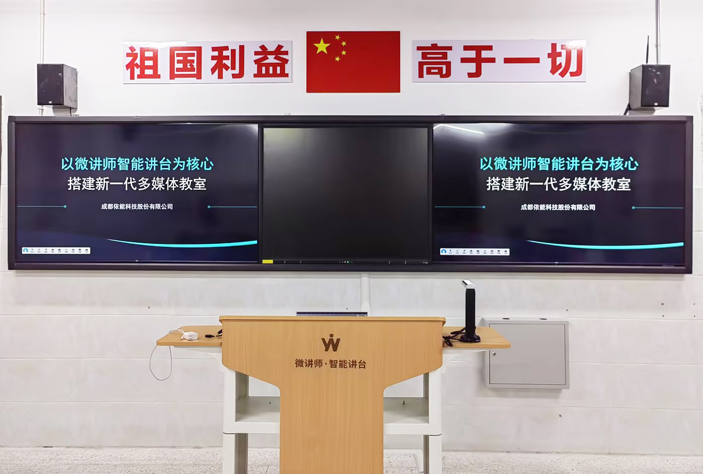 晋江安海职业中专学校